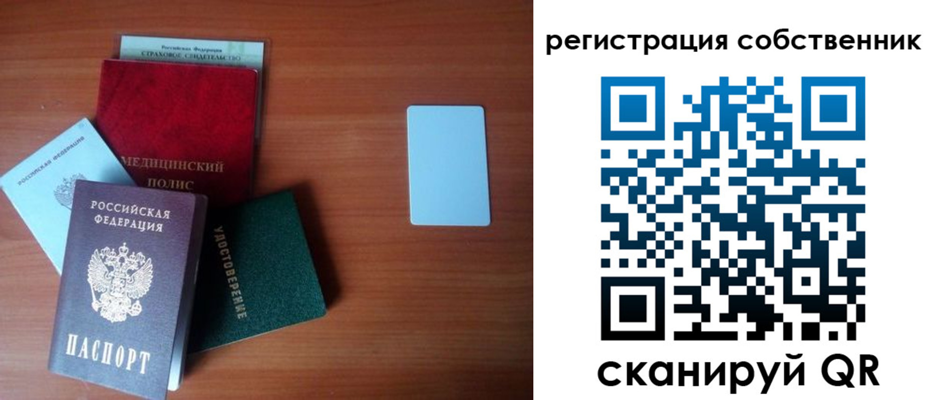 миграционный учет в Шахунье