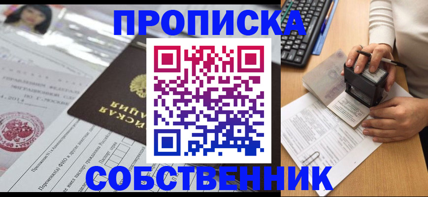 регистрация для дет. сада в Шахунье