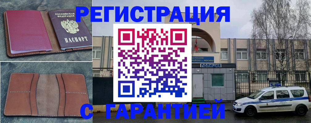 регистрация для школы в Шахунье